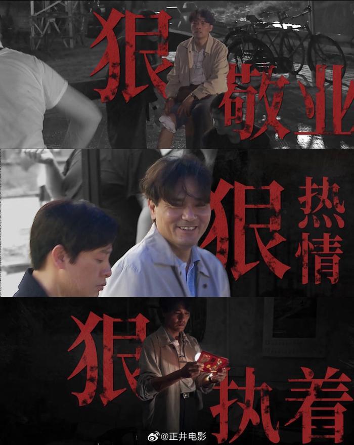 林家栋这位宝藏演员终于逐渐被看到了……