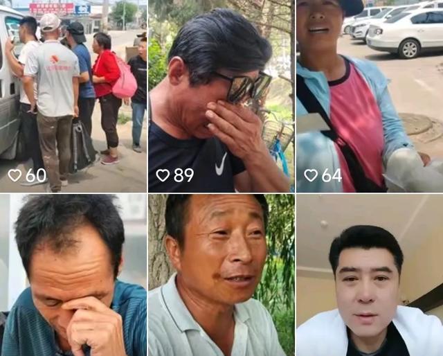 演员拍广告劝农民工网贷本人道歉