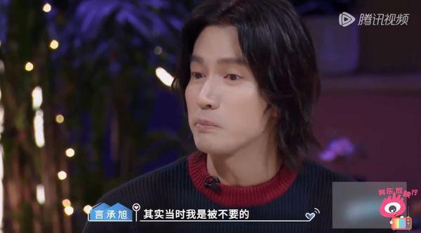 言承旭谈原生家庭失控哽咽