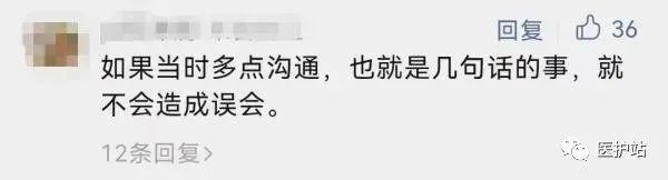 拍CT时被要求撩裙子露内裤？医院回应了！