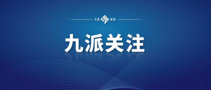 为全面应对第6号台风“卡努”，鸭绿江断桥景区临时关闭