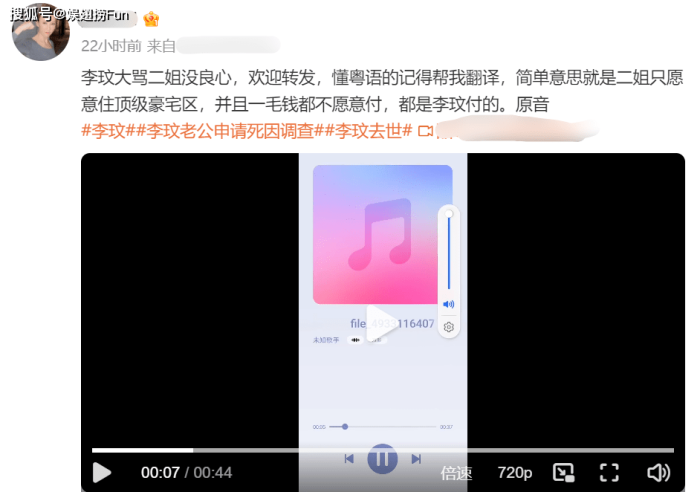 原创
李玟二姐急了！李玟昔日语音被扒，与二姐矛盾深重！

