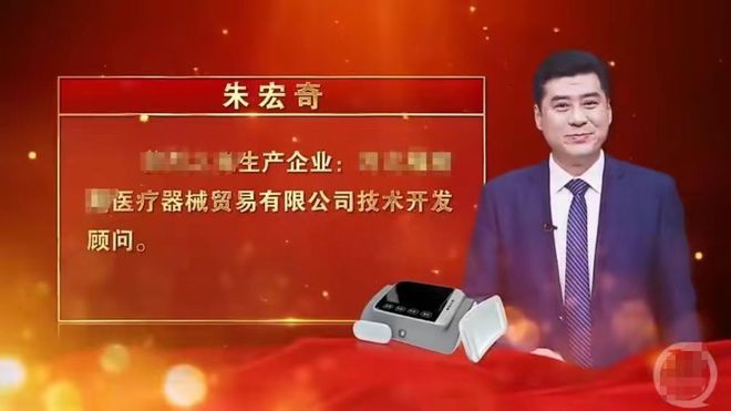 50岁演员拍广告劝农民网贷引争议！本人称被网暴：演员是弱势群体