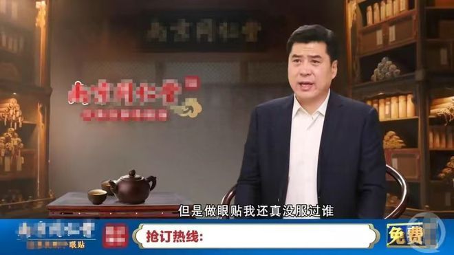 50岁演员拍广告劝农民网贷引争议！本人称被网暴：演员是弱势群体