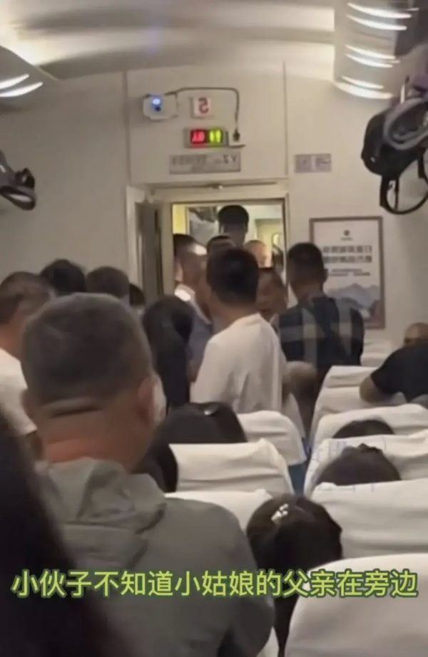 男子在火车上要女生微信被拒，转头和女生爸爸起争执动手，太荒唐
