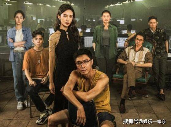 孤注一掷片尾彩蛋