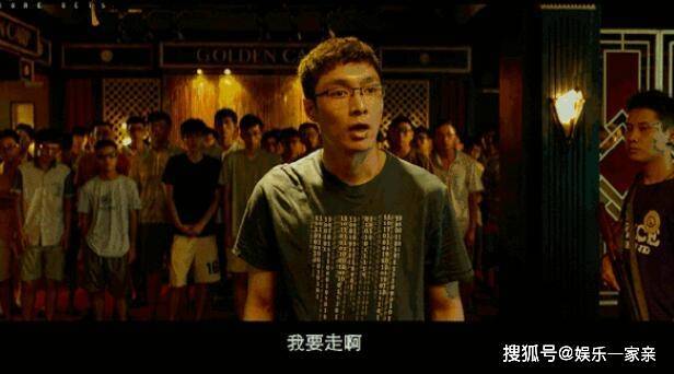 孤注一掷片尾彩蛋
