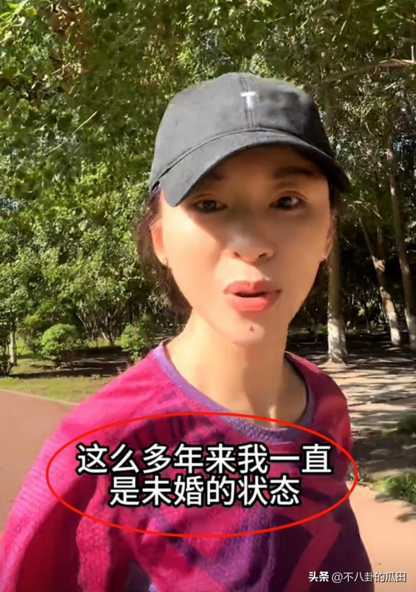 欧阳夏丹首次回应感情现状：称自己一直是未婚，坦言很难再爱上别人
