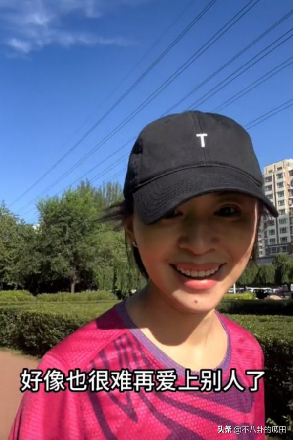 欧阳夏丹首次回应感情现状：称自己一直是未婚，坦言很难再爱上别人