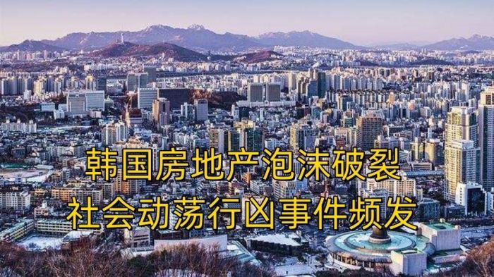 Faker接到死亡威胁通知！韩国房产破裂引震荡，S13或将更换举办地