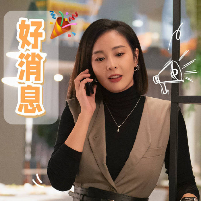 高叶从黑帮老大娘子到职场女强人，狂飙后首部电视剧《一路朝阳》即将登陆央视