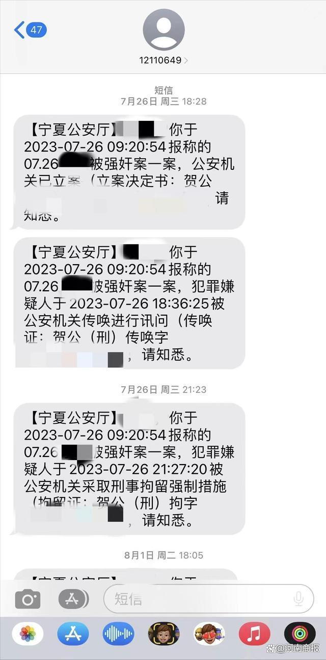 18岁女生上大学前夕喝醉酒，凌晨打车被网约车司机性侵？女生提交长裙鉴定结果未出，检方作出不予批捕决定