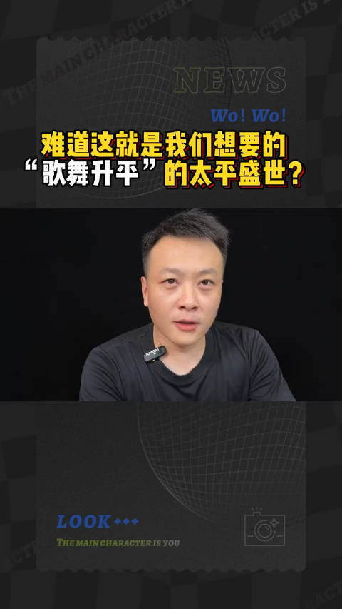 西安文旅局回应多场演出取消