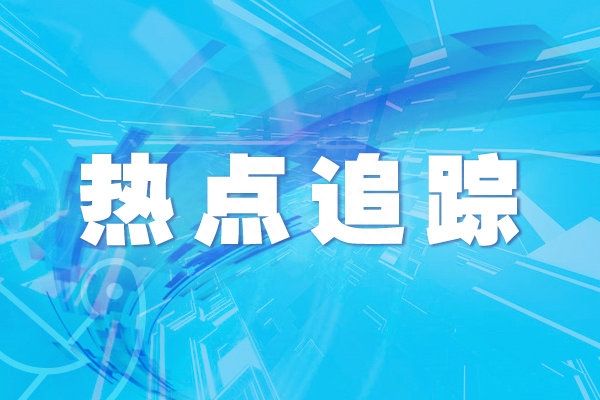 上海警方破获一起利用出入境中介服务非法买卖外汇案，涉案金额逾亿元