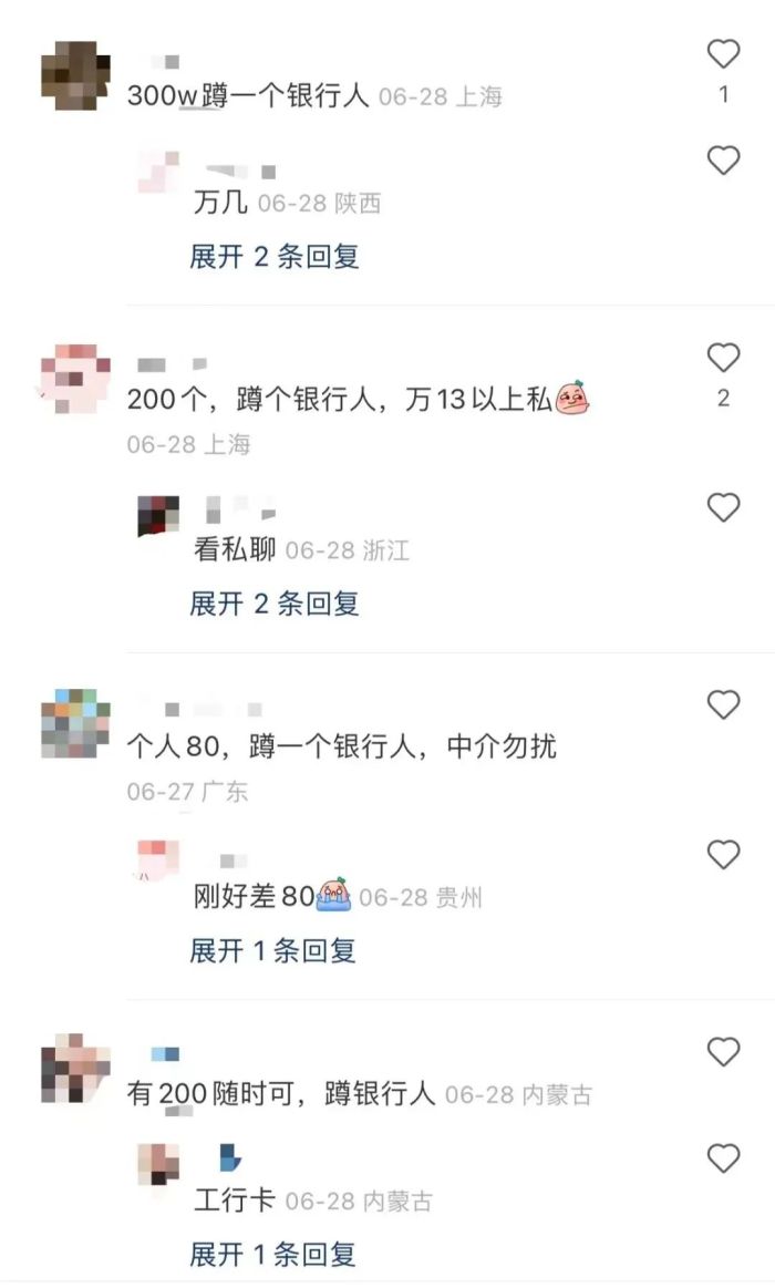 银行打工人“倒贴上班”，小红书等新获客渠道靠谱吗？