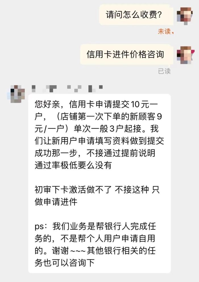 银行打工人“倒贴上班”，小红书等新获客渠道靠谱吗？