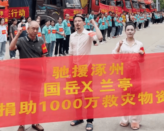 捐1000万疑诈捐？国岳夫妇这次不容国人原谅，货车车主出面发声