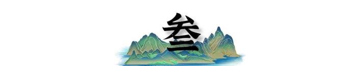 夜泳3名干部未上班
