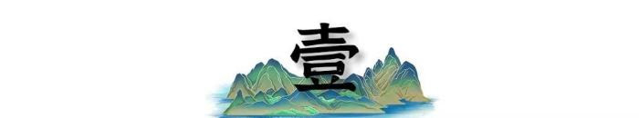 夜泳3名干部未上班