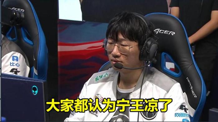 宝蓝回应宁王调侃