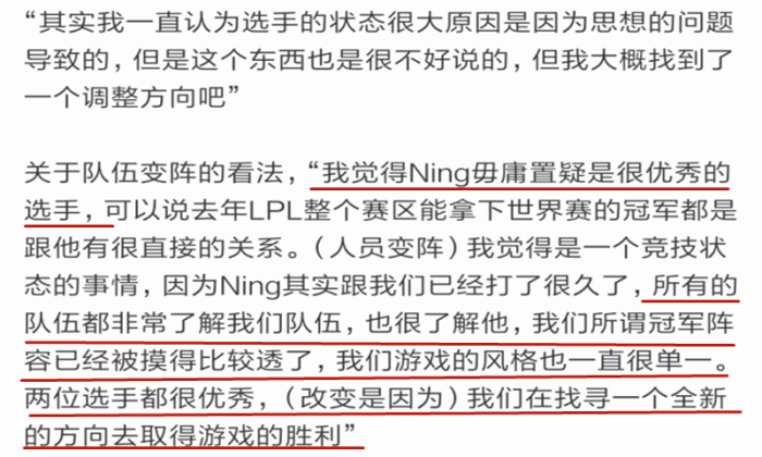 宝蓝回应宁王调侃