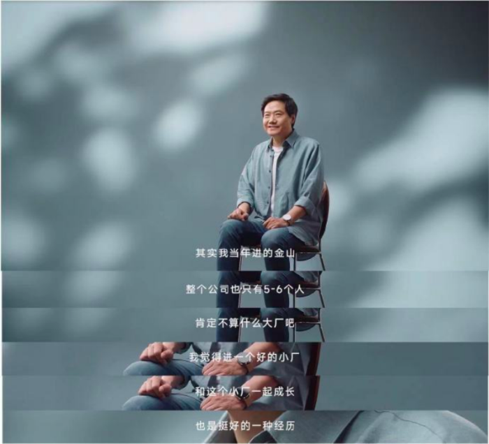 “小米创始人”雷军建议年轻人：不用非得进大厂，少刷手机虽然我是卖手机的，偶尔gap一下会走得更远