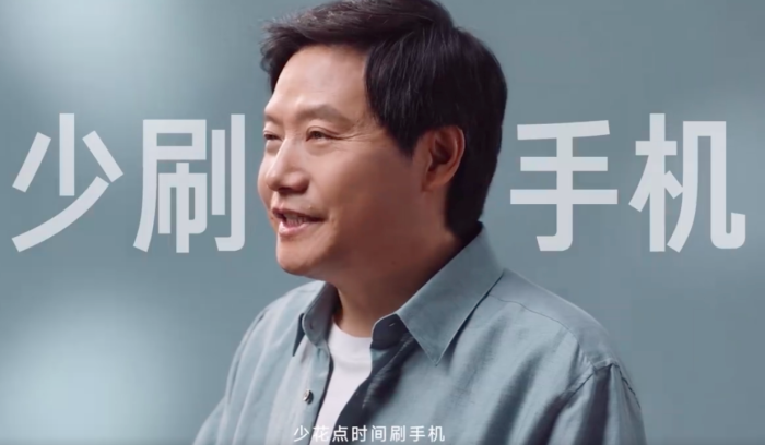 “小米创始人”雷军建议年轻人：不用非得进大厂，少刷手机虽然我是卖手机的，偶尔gap一下会走得更远