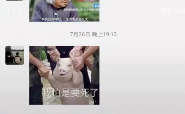 男子失联15天疑被骗至缅甸，曾发图给母亲求救：“我怕是要死了”