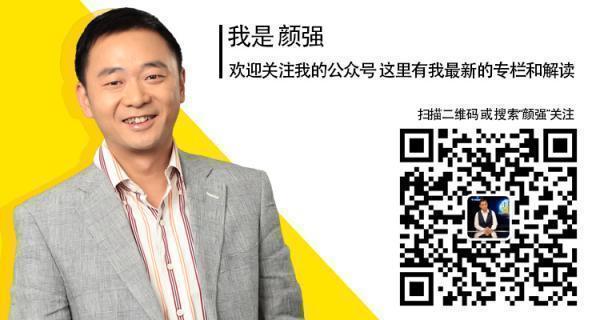 凯恩正式加盟拜仁