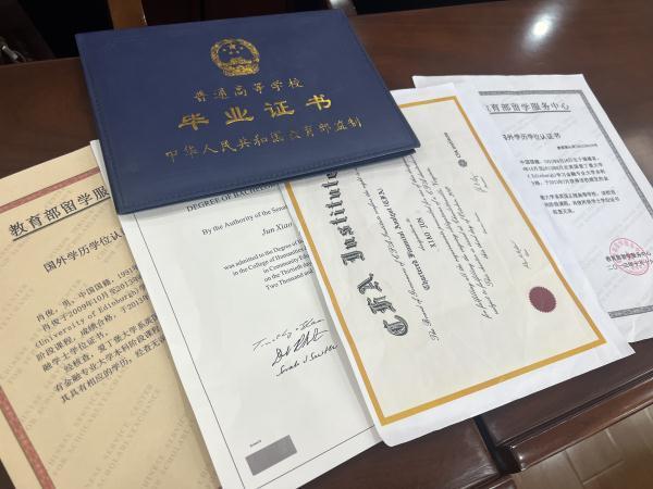 伪造学历履历，不上班专骗底薪，职业骗薪”团伙108人落网