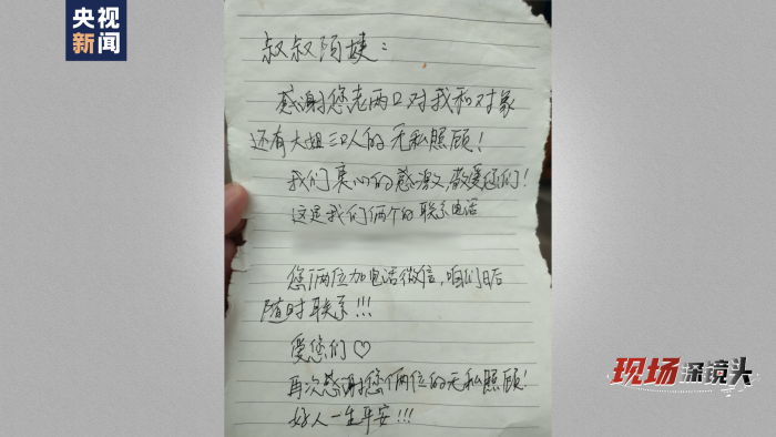 现场深镜头｜有个村庄叫“安家”