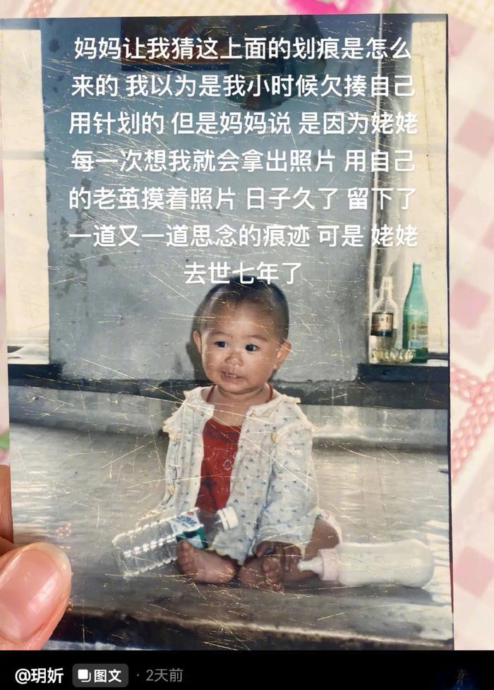 这一刻思念有了痕迹
