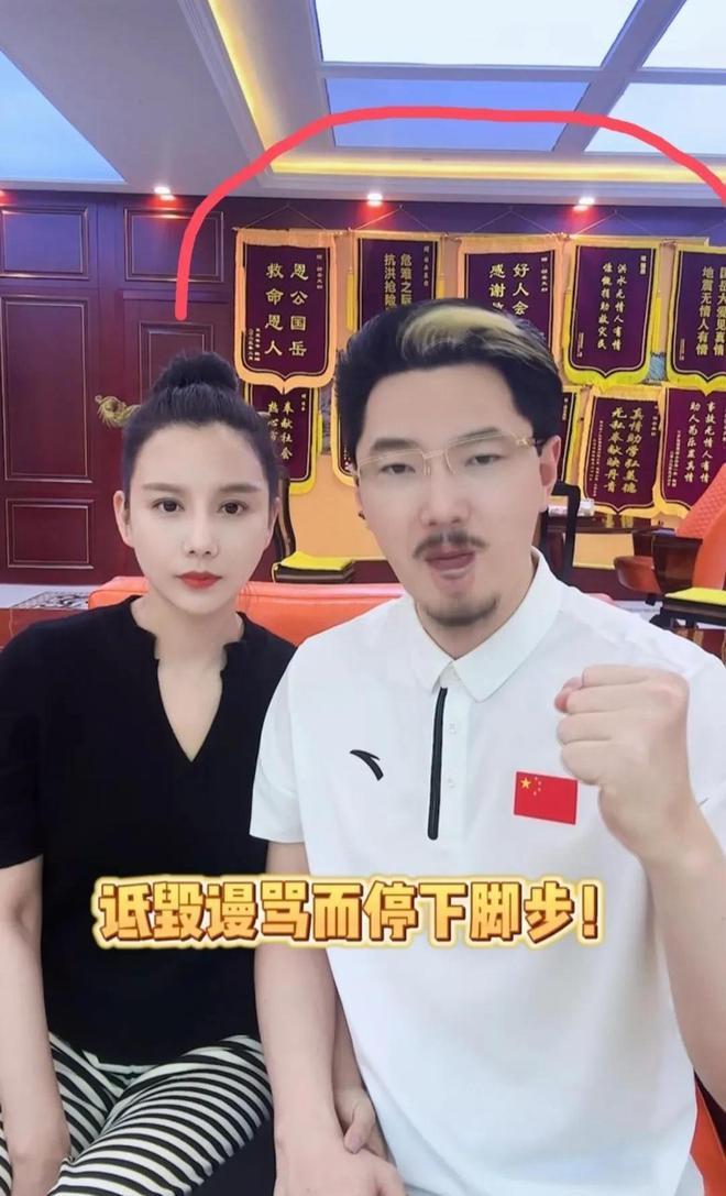国岳夫妇晒捐助证明