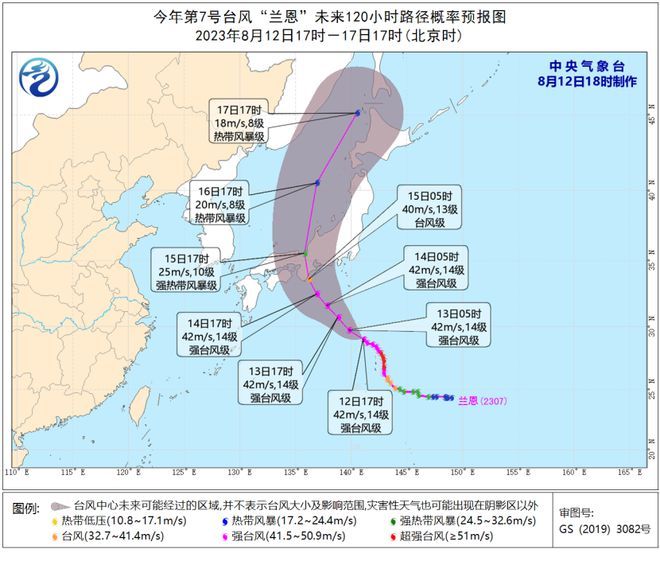 8号台风多拉生成！一来就13级，超算：兰恩预计15日登陆，别怕