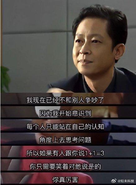 “惩恶扬善”愈演愈烈，受波及的一些学生和家长却是不太愿意……