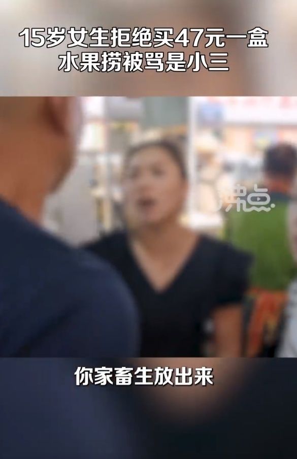 水果捞事件摊主道歉