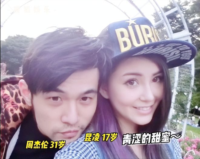 周杰伦晒合照为昆凌庆生