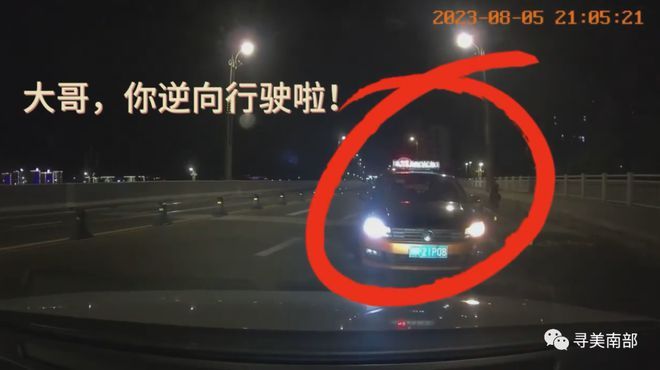 网友举报：南部一出租车夜间逆行