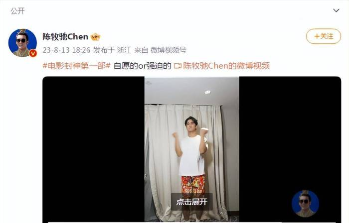 恭喜！《封神第一部》票房破20亿，姬发于适龙吸水可以安排上了