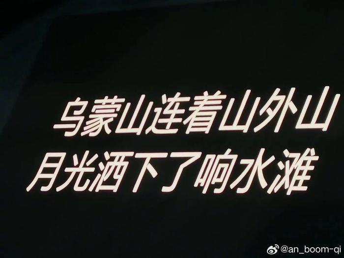 玛雅，凤凰传奇是汪苏泷广州演唱会的嘉宾三个人合唱了《荷塘月色》
