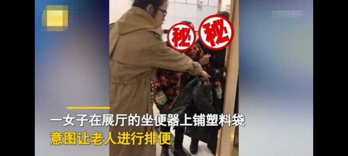 无语！云南一女子带老人在展示马桶中排便，店主一句话说出真相