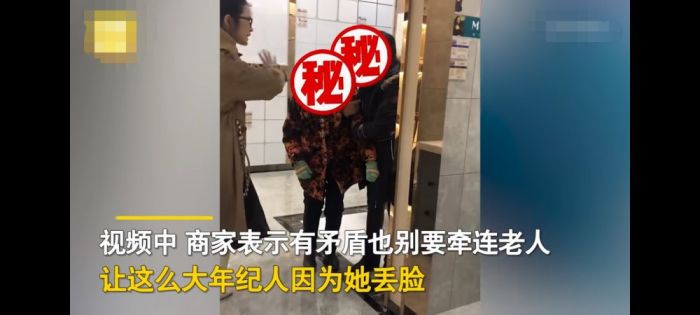 无语！云南一女子带老人在展示马桶中排便，店主一句话说出真相