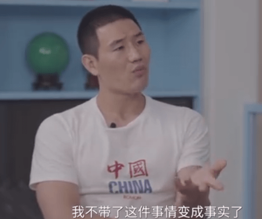 嘎子回应潘嘎之交