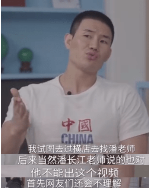 嘎子回应潘嘎之交