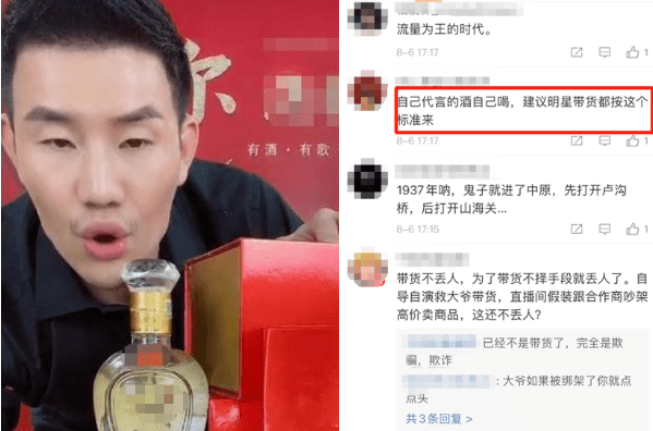 嘎子回应潘嘎之交