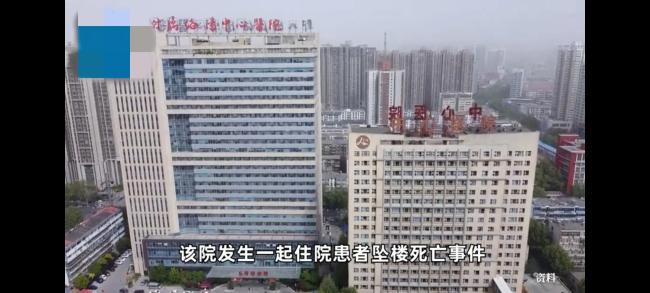 医院通报患者坠楼