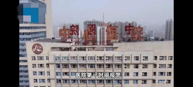 医院通报患者坠楼