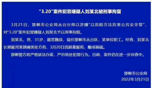 河北男子驾车撞人致4死，“药驾”危害堪比酒驾，6类药吃后别开车
