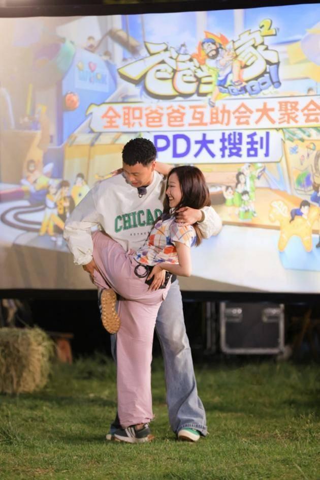 爸爸当家2收官