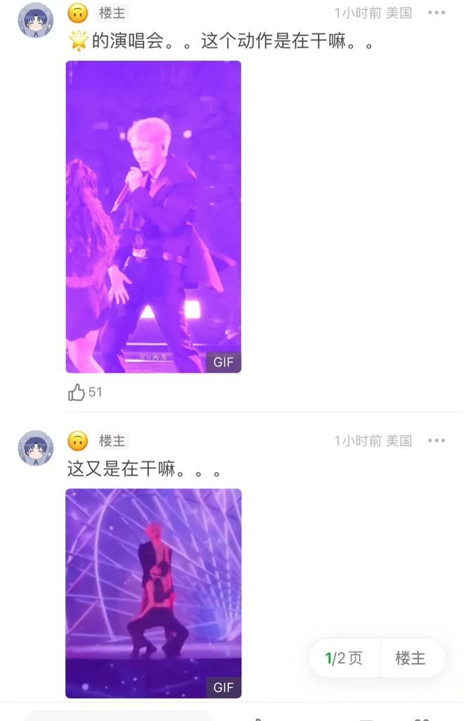 8月14日，张艺兴因火辣舞蹈被骂上热搜！
